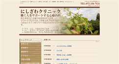 Desktop Screenshot of k-nishizawa.com